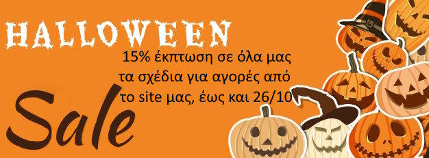 halloween sales